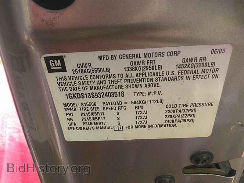 2003 GMC Envoy - VIN: 1GKDS13S932403518 - Фото 6