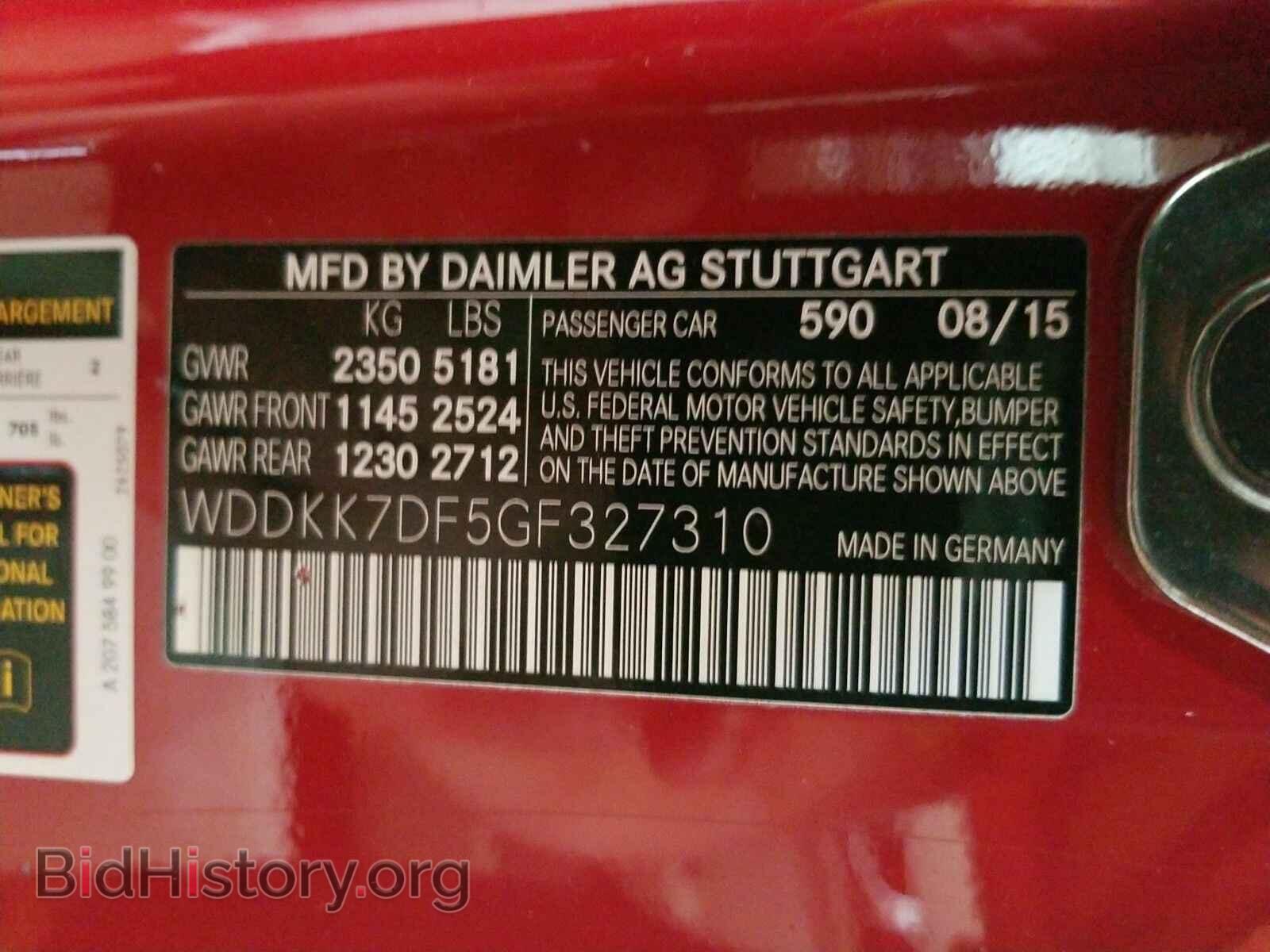2016 Mercedes-Benz E-Class - VIN: WDDKK7DF5GF327310 - Фото 6