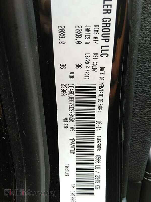 2014 Dodge Durango - VIN: 1C4RDJEG7EC979450 - Photo 6