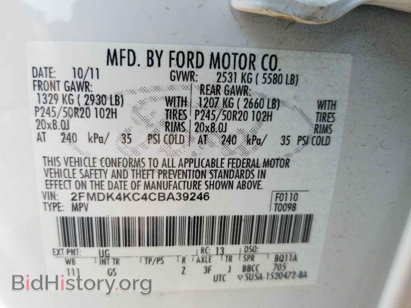 2012 Ford Edge - VIN: 2FMDK4KC4CBA39246 - Фото 6