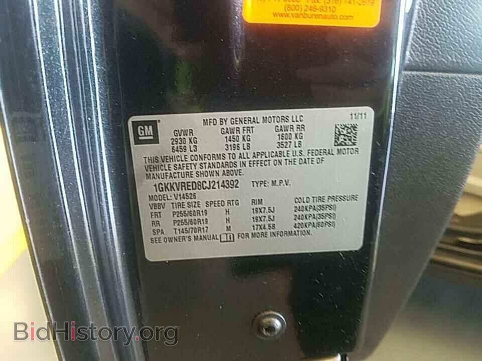 2012 GMC Acadia - VIN: 1GKKVRED8CJ214392 - Фото 6