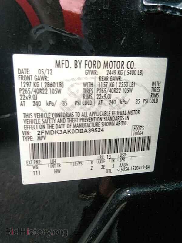 2013 Ford Edge - VIN: 2FMDK3AK0DBA39524 - Фото 6