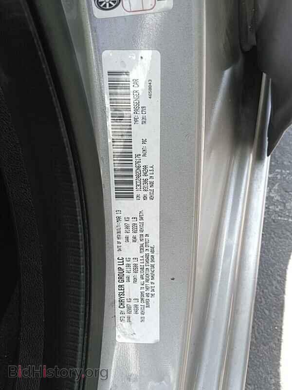 2013 Dodge Avenger - VIN: 1C3CDZAB2DN676176 - Фото 6