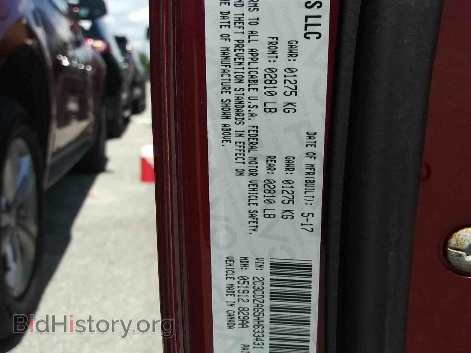 2017 Dodge Challenger - VIN: 2C3CDZAG5HH633431 - Фото 6