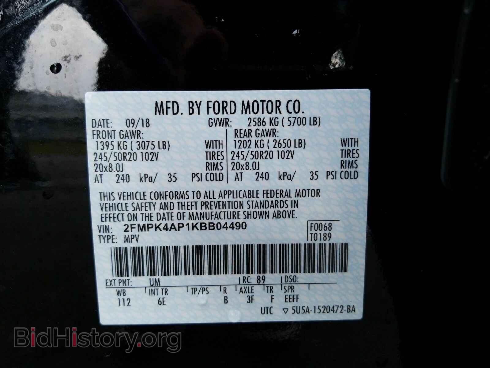2019 Ford Edge - VIN: 2FMPK4AP1KBB04490 - Фото 6