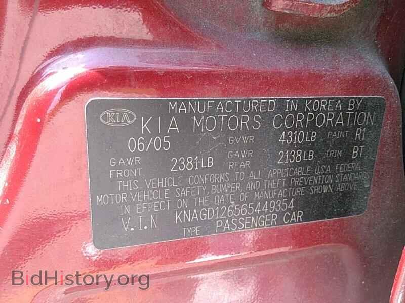 2006 Kia Optima - VIN: KNAGD126565449354 - Фото 6
