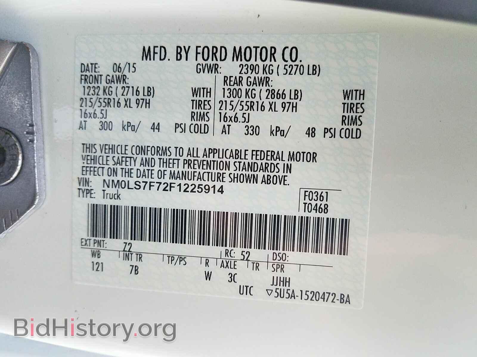 2015 Ford Transit Connect - VIN: NM0LS7F72F1225914 - Фото 6