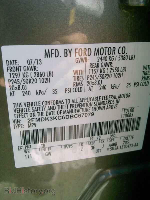 2013 Ford Edge - VIN: 2FMDK3KC6DBC67079 - Фото 6