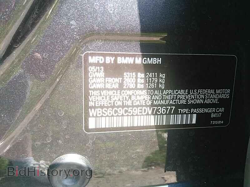 2014 BMW M6 - VIN: WBS6C9C59EDV73677 - Фото 6