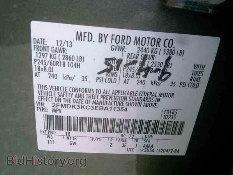 2014 Ford Edge - VIN: 2FMDK3KC3EBA11354 - Фото 6
