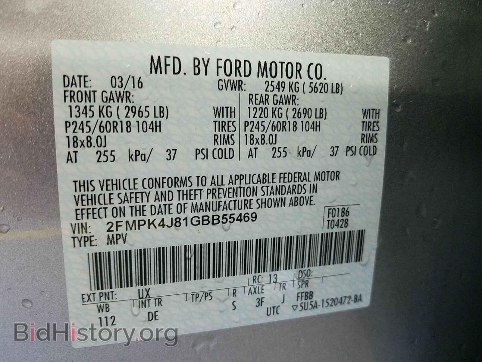 2016 Ford Edge - VIN: 2FMPK4J81GBB55469 - Фото 6