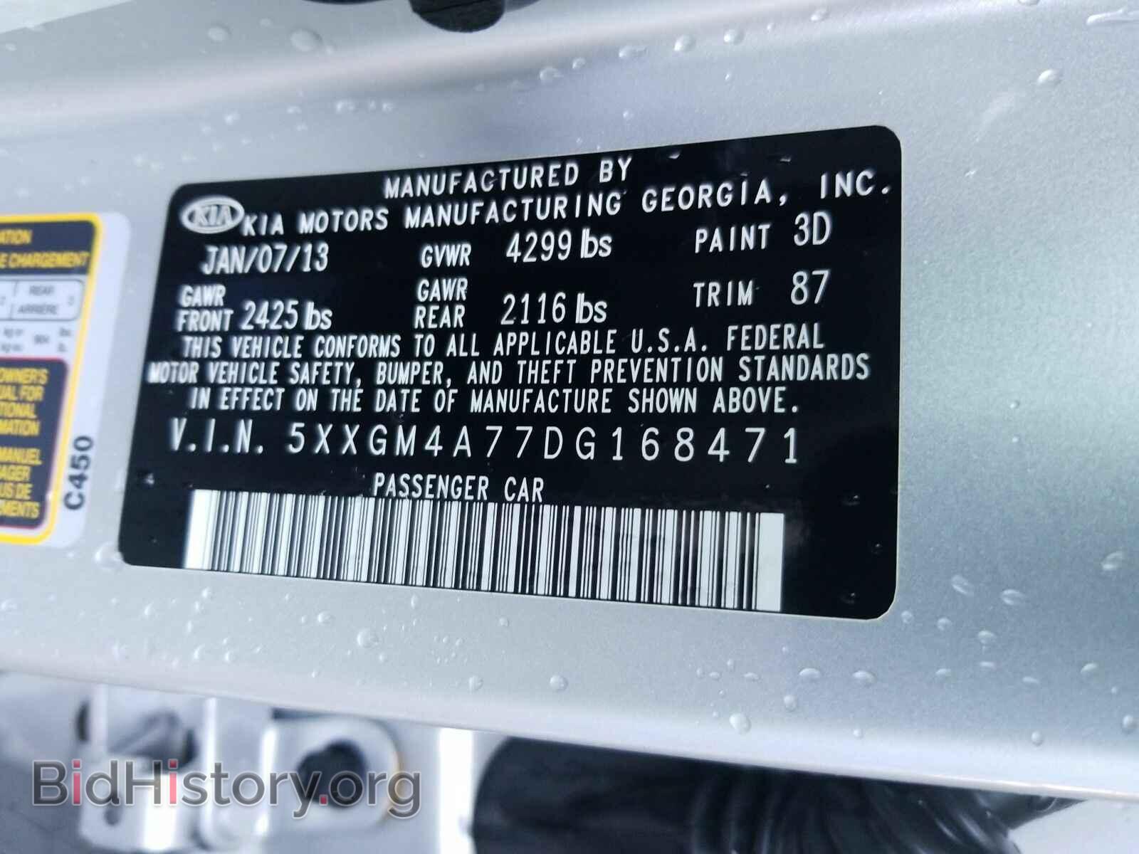 2013 Kia Optima - VIN: 5XXGM4A77DG168471 - Фото 6