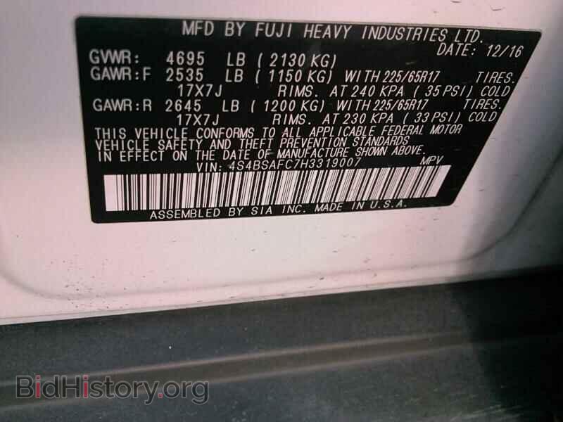 2017 Subaru Outback - VIN: 4S4BSAFC7H3319007 - Фото 6