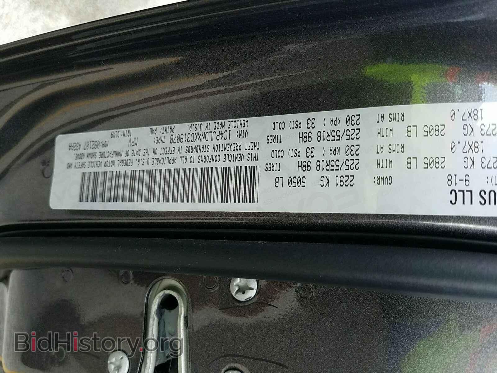 2019 Jeep Cherokee - VIN: 1C4PJLDNXKD319078 - Фото 6