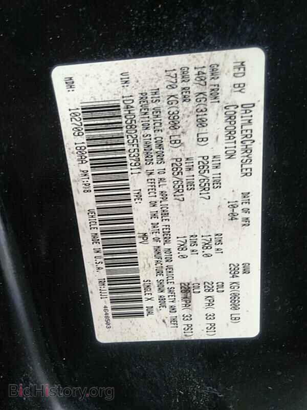 2005 Dodge Durango - VIN: 1D4HD58D25F537911 - Фото 6