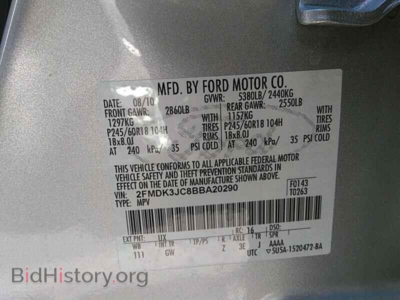 2011 Ford Edge - VIN: 2FMDK3JC8BBA20290 - Фото 6