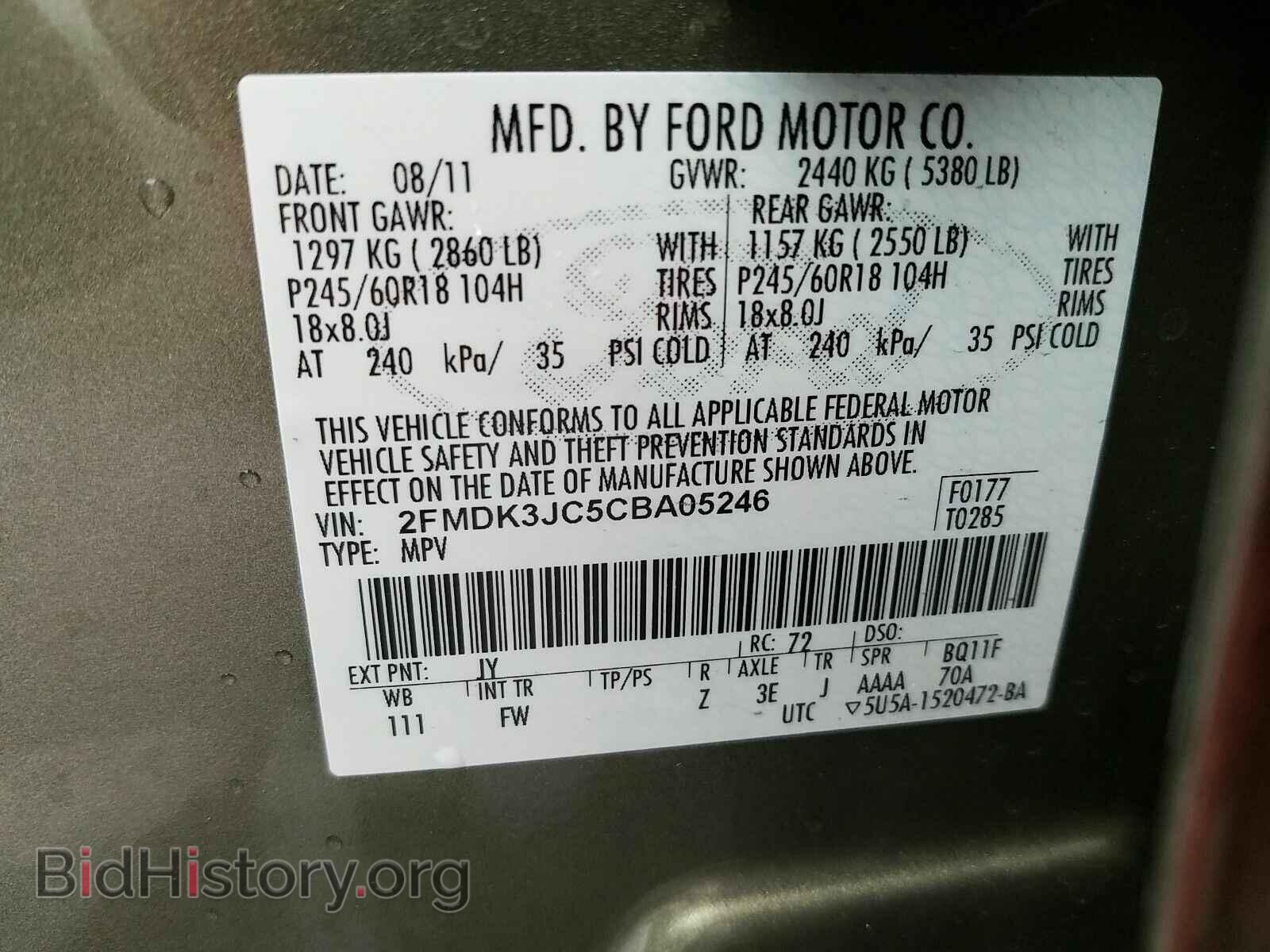 2012 Ford Edge - VIN: 2FMDK3JC5CBA05246 - Фото 6