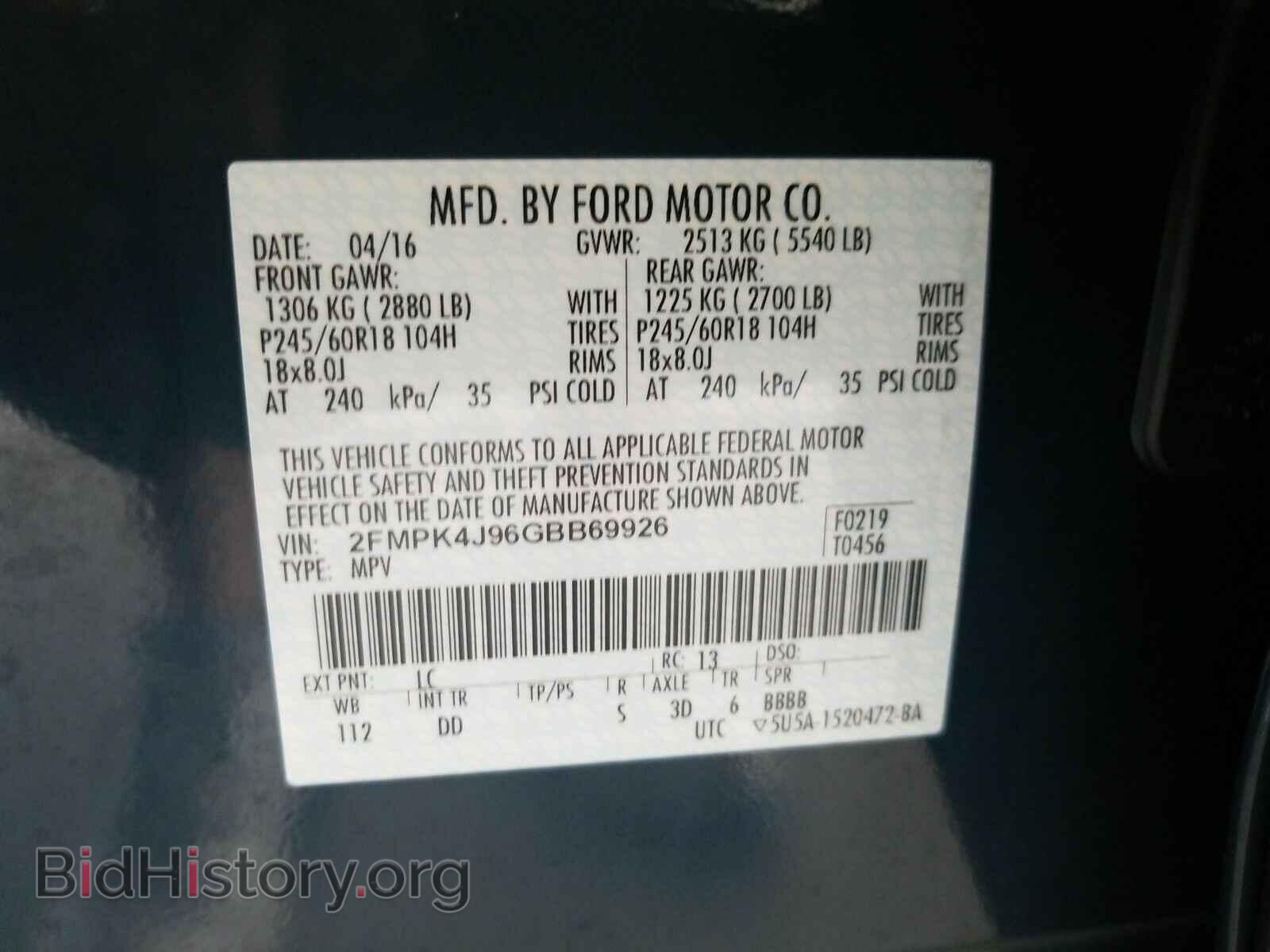 2016 Ford Edge - VIN: 2FMPK4J96GBB69926 - Фото 14