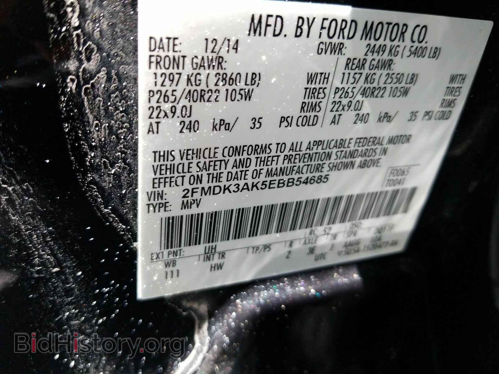 2014 Ford Edge - VIN: 2FMDK3AK5EBB54685 - Фото 6