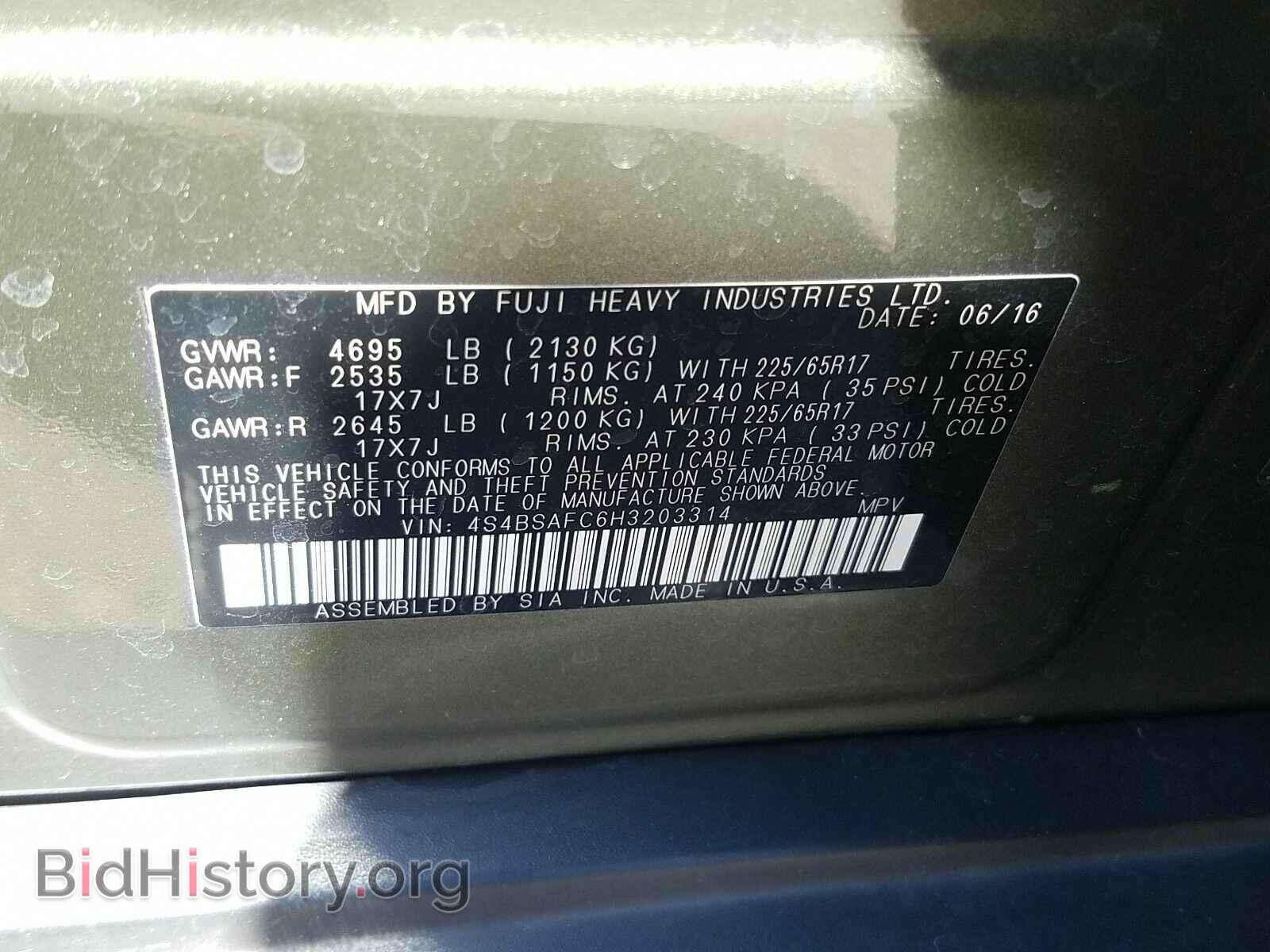 2017 Subaru Outback - VIN: 4S4BSAFC6H3203314 - Фото 6