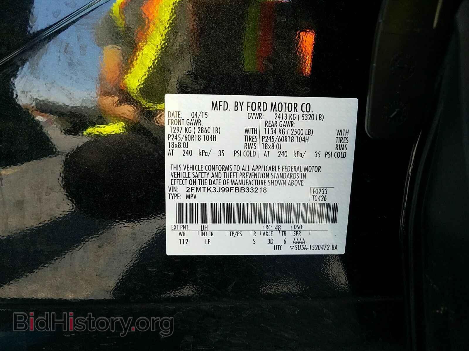 2015 Ford Edge - VIN: 2FMTK3J99FBB33218 - Фото 6