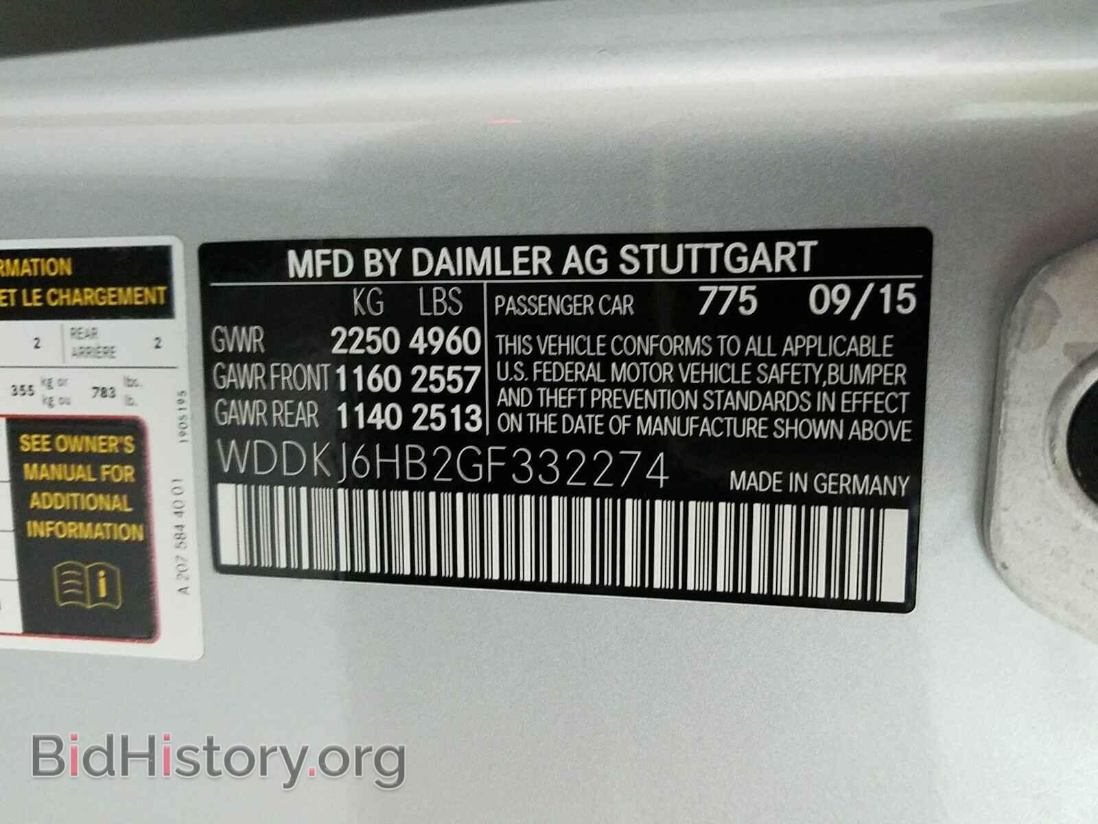 2016 Mercedes-Benz E-Class - VIN: WDDKJ6HB2GF332274 - Фото 6