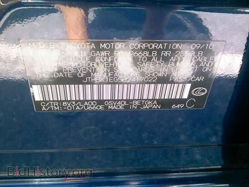 2011 Lexus ES 350 - VIN: JTHBK1EG5B2417022 - Photo 6