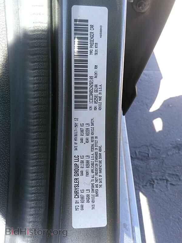 2012 Chrysler 200 - VIN: 1C3CCBAB5CN292109 - Фото 6