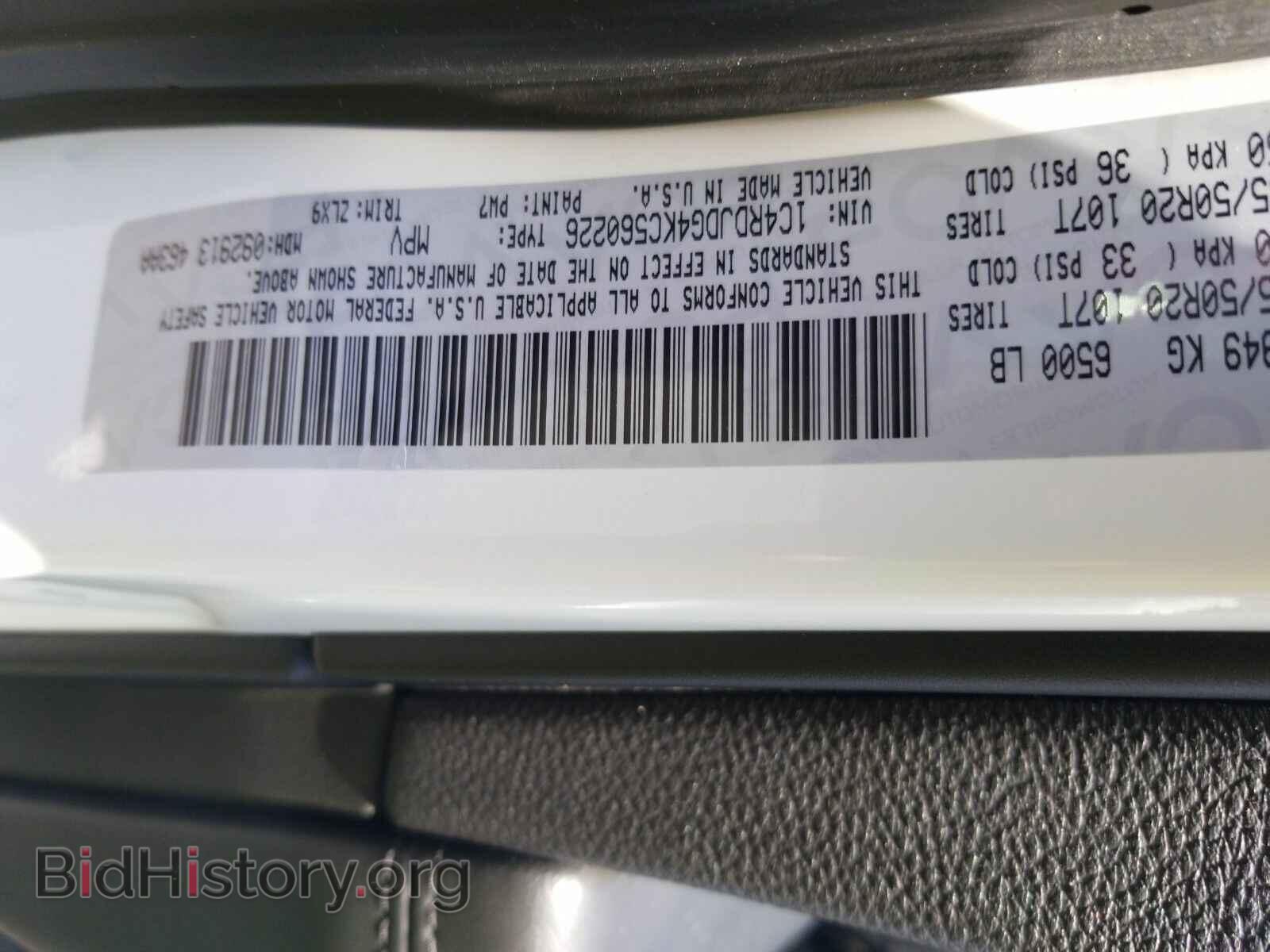 2019 Dodge Durango - VIN: 1C4RDJDG4KC560226 - Фото 6