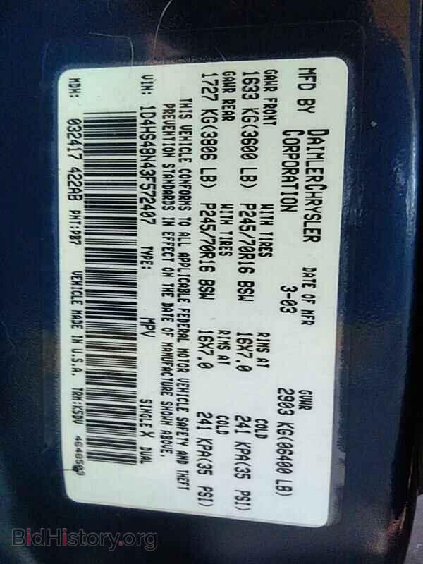 2003 Dodge DURANGO (VIN 1D4HS48N43F572407) — photo 6 of 15