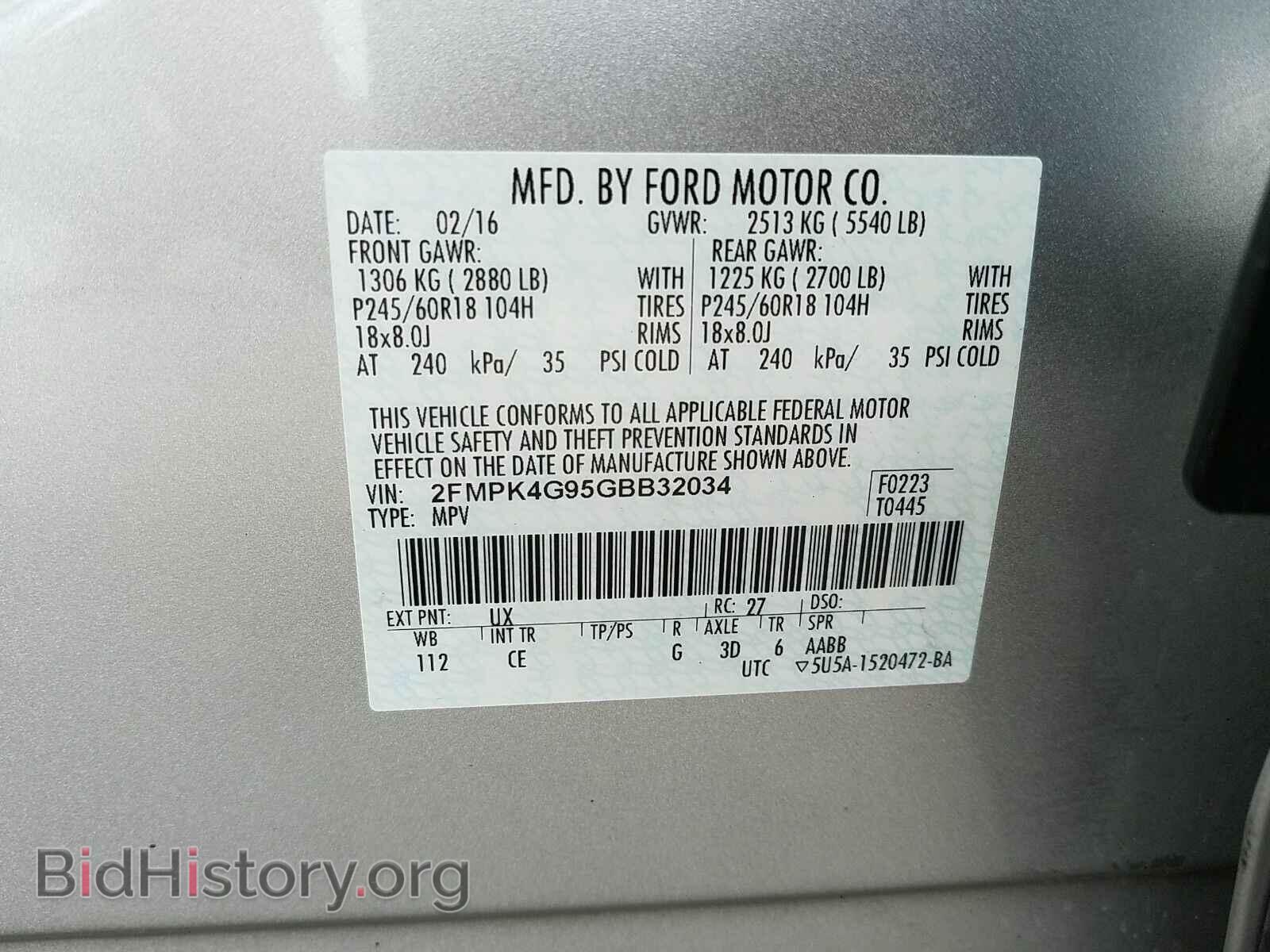 2016 Ford Edge - VIN: 2FMPK4G95GBB32034 - Фото 6