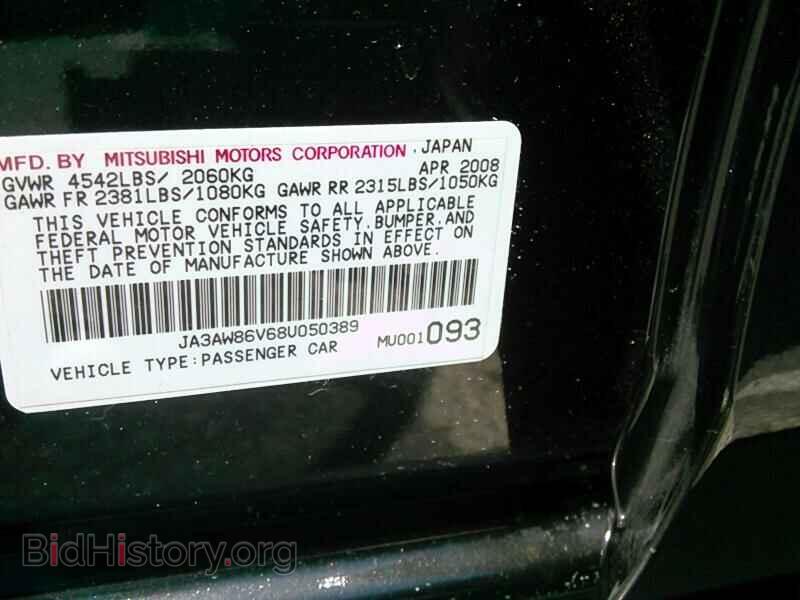 2008 Mitsubishi Lancer - VIN: JA3AW86V68U050389 - Фото 6