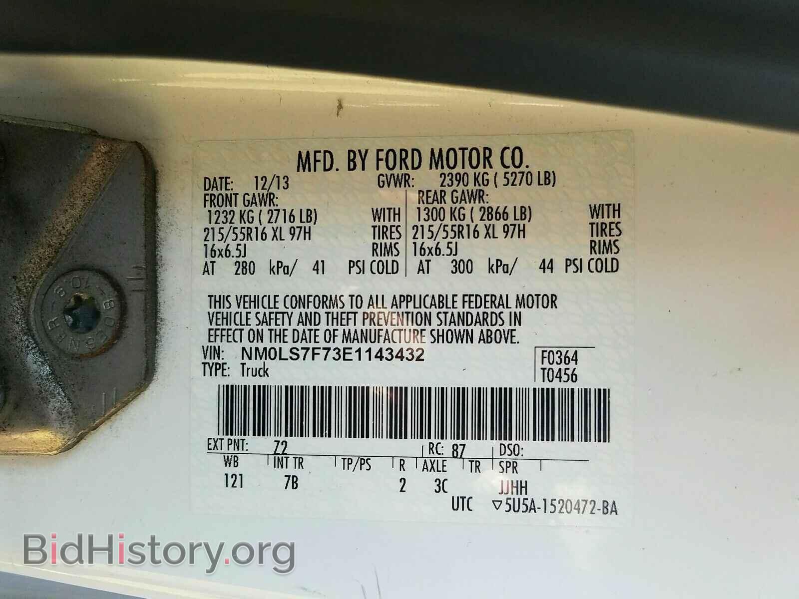 2014 Ford Transit Connect - VIN: NM0LS7F73E1143432 - Фото 6