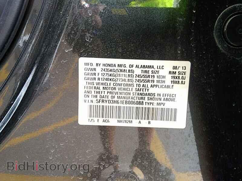 2014 Acura MDX - VIN: 5FRYD3H61EB006088 - Фото 6