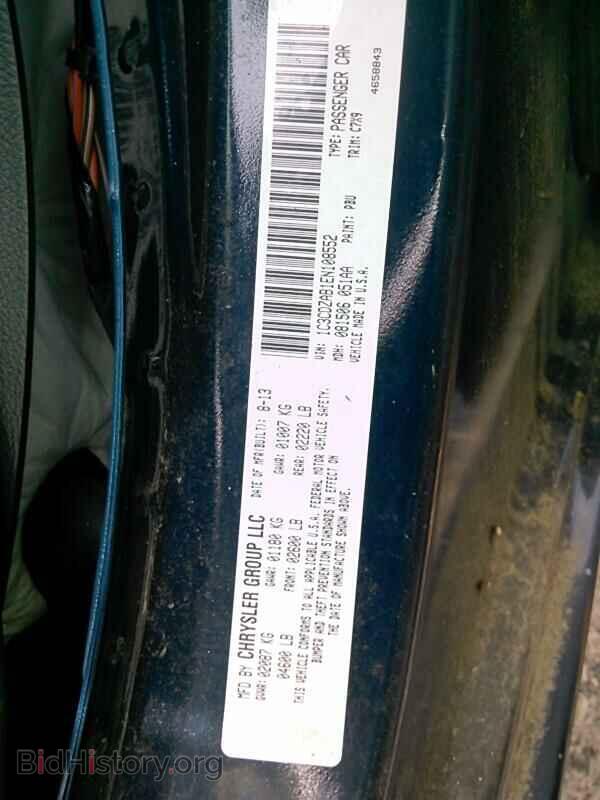 2014 Dodge Avenger - VIN: 1C3CDZAB1EN108552 - Фото 6