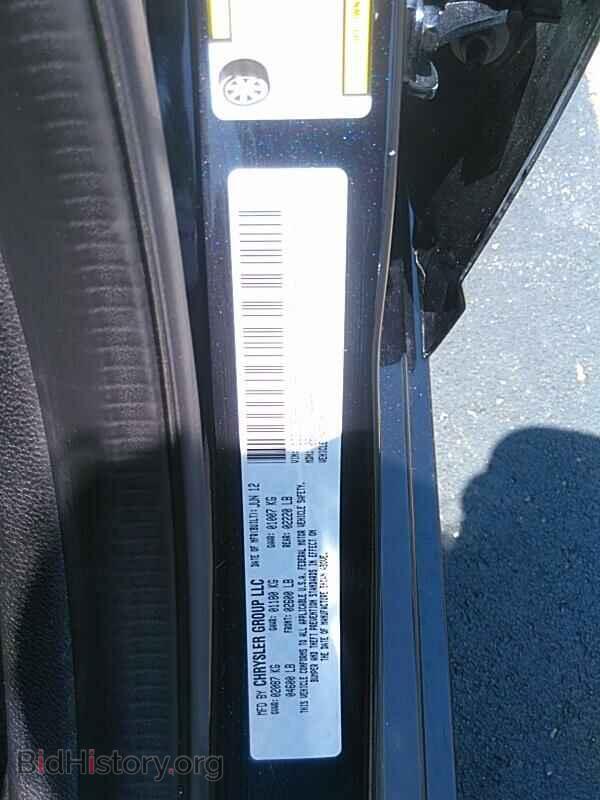 2012 Chrysler 200 - VIN: 1C3CCBCB9CN303982 - Фото 6