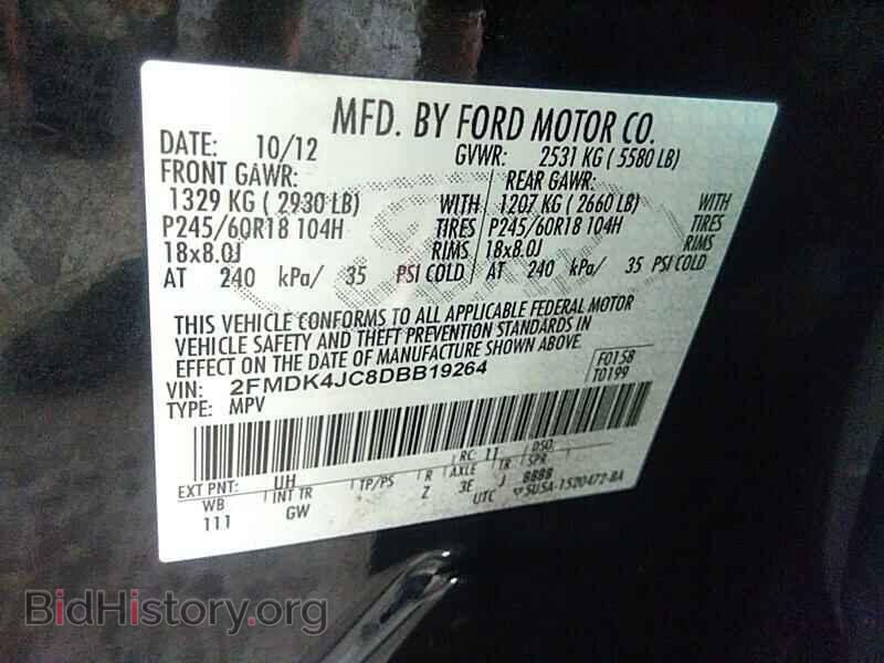 2013 Ford Edge - VIN: 2FMDK4JC8DBB19264 - Фото 6
