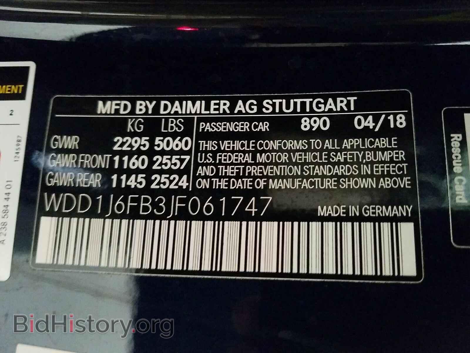 2018 Mercedes-Benz E-Class - VIN: WDD1J6FB3JF061747 - Фото 6