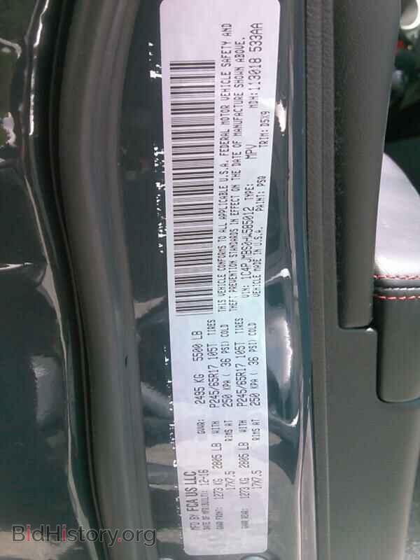 2017 Jeep Cherokee - VIN: 1C4PJMBS0HW585012 - Фото 6