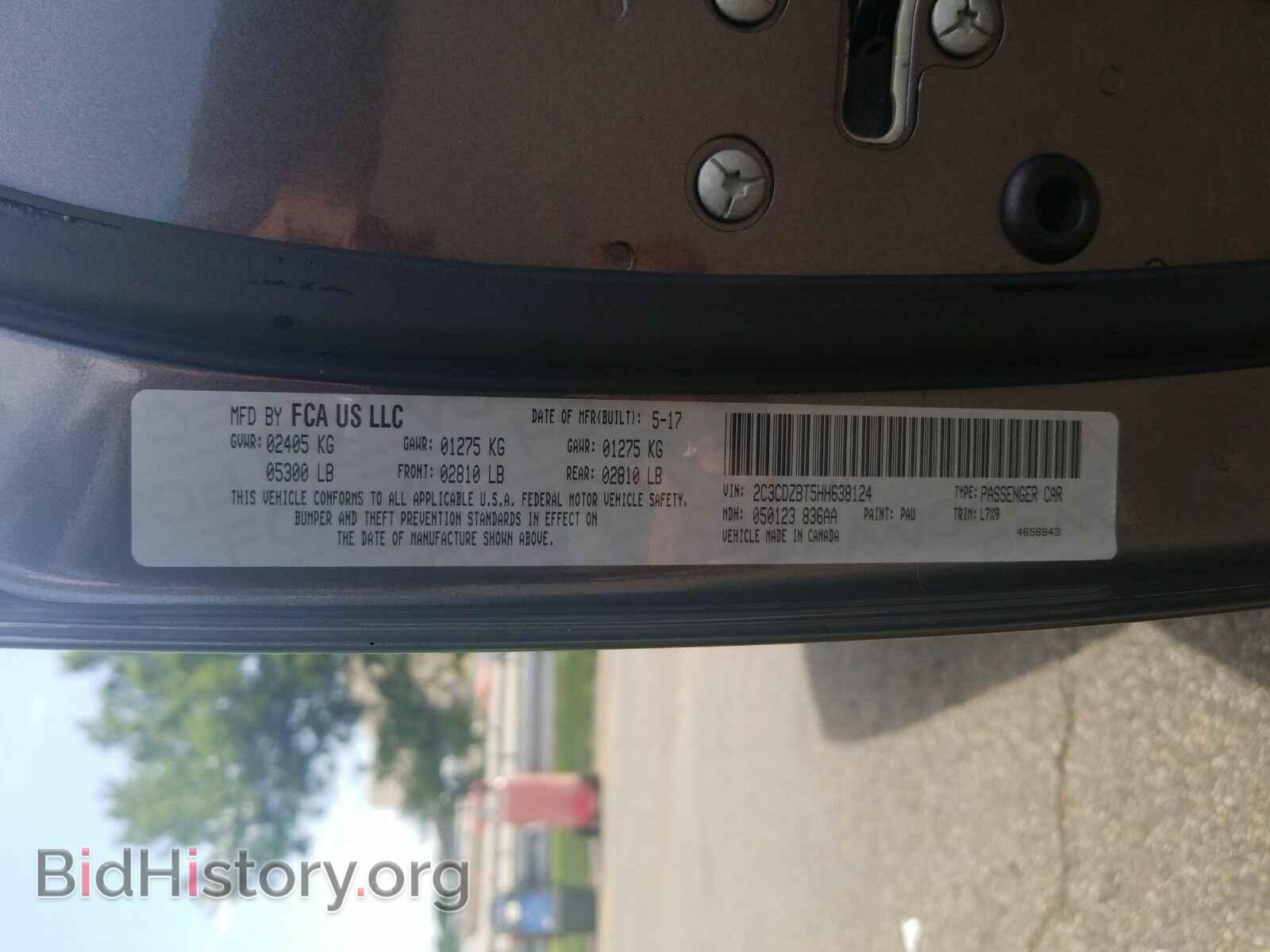 2017 Dodge Challenger - VIN: 2C3CDZBT5HH638124 - Фото 5