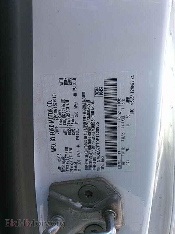 2015 Ford Transit Connect - VIN: NM0LS7F70F1220985 - Фото 6