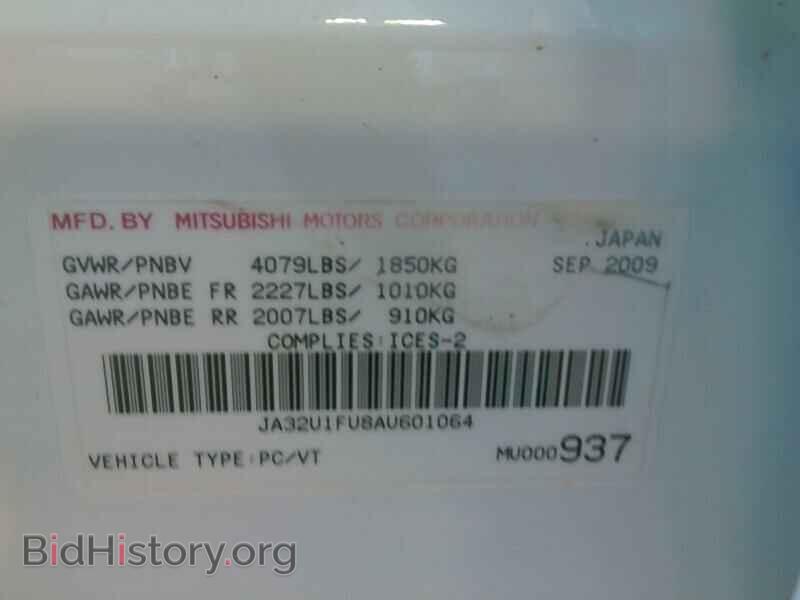 2010 Mitsubishi Lancer - VIN: JA32U1FU8AU601064 - Фото 6