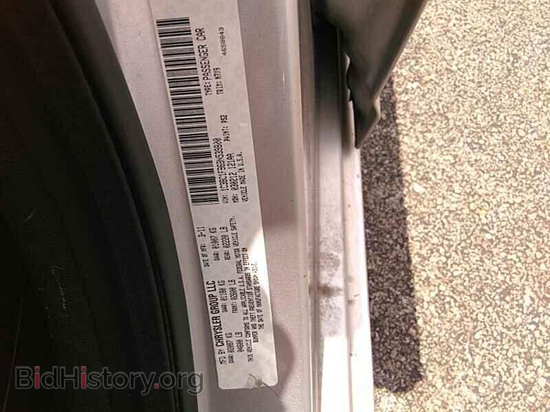 2011 Chrysler 200 - VIN: 1C3BC1FB6BN539800 - Фото 6