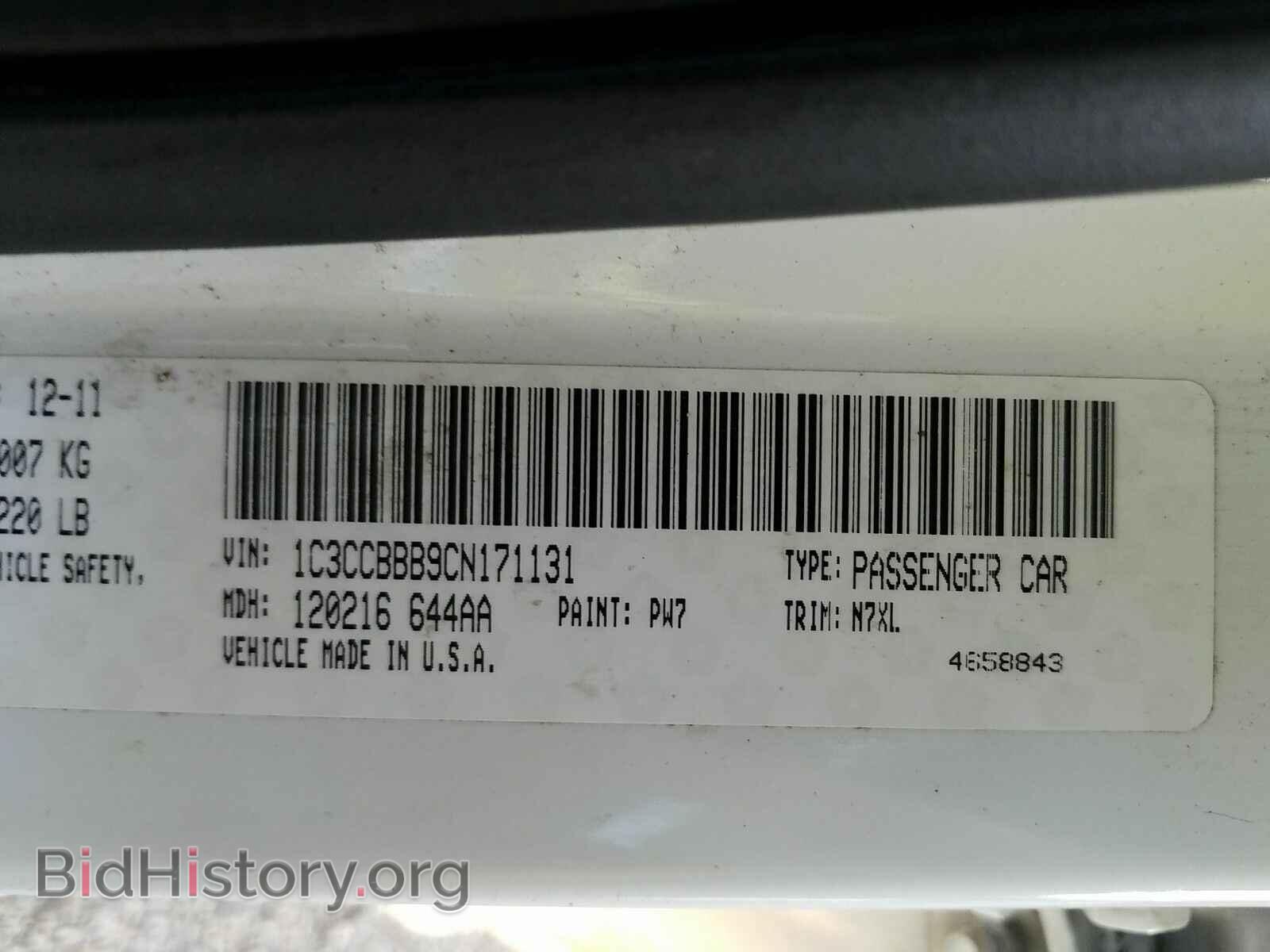 2012 Chrysler 200 - VIN: 1C3CCBBB9CN171131 - Photo 6