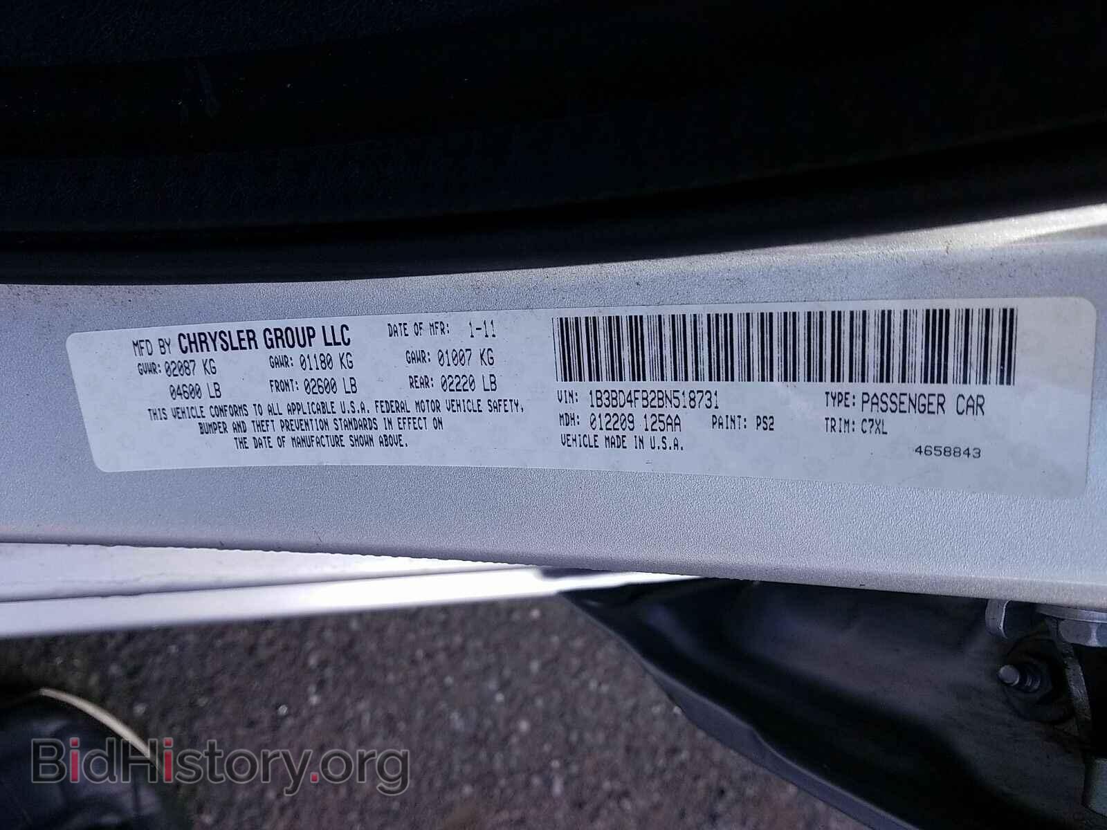 2011 Dodge Avenger - VIN: 1B3BD4FB2BN518731 - Фото 6