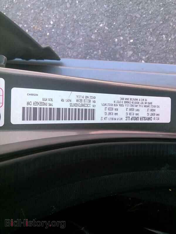 2012 Chrysler 200 - VIN: 1C3CCBAB7CN320735 - Photo 6