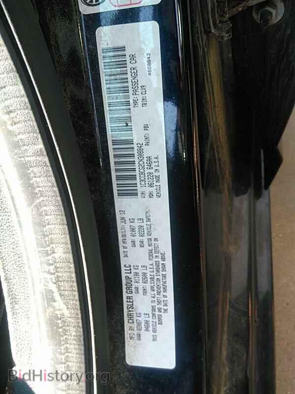 2012 Chrysler 200 - VIN: 1C3CCBCG2CN308842 - Фото 6