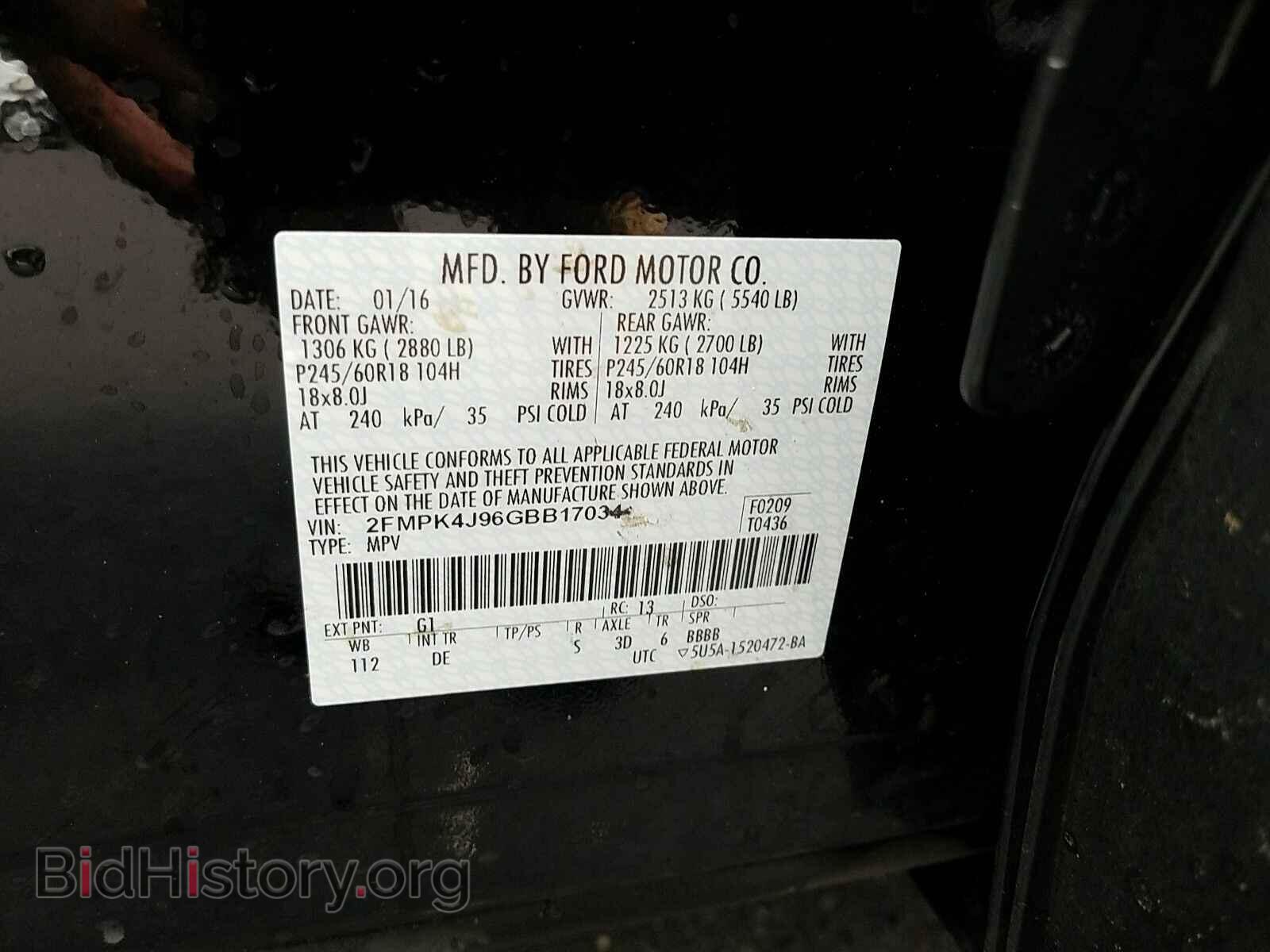 2016 Ford Edge - VIN: 2FMPK4J96GBB17034 - Фото 6