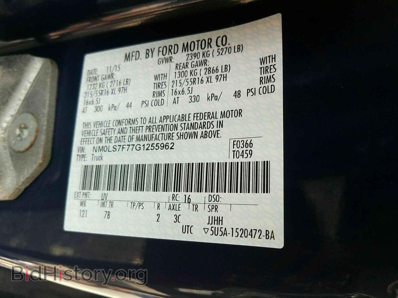 2016 Ford Transit Connect - VIN: NM0LS7F77G1255962 - Фото 6
