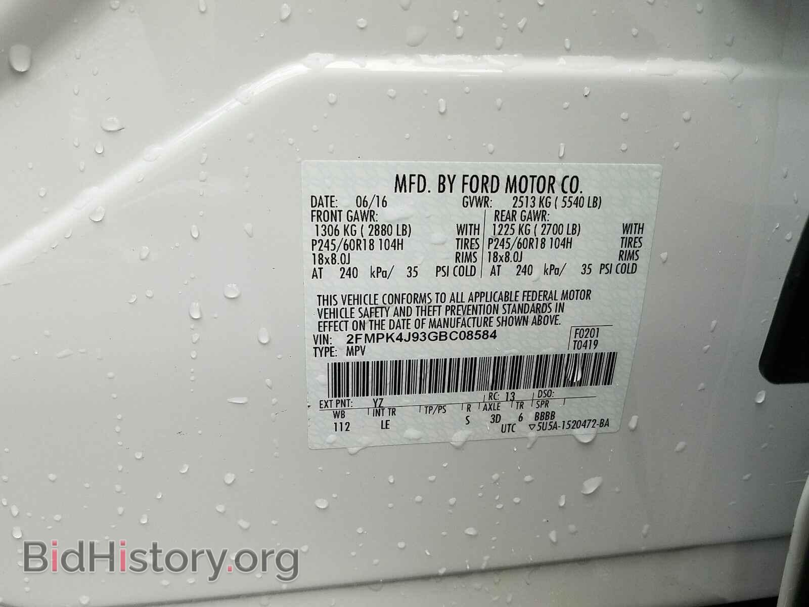 2016 Ford Edge - VIN: 2FMPK4J93GBC08584 - Фото 6
